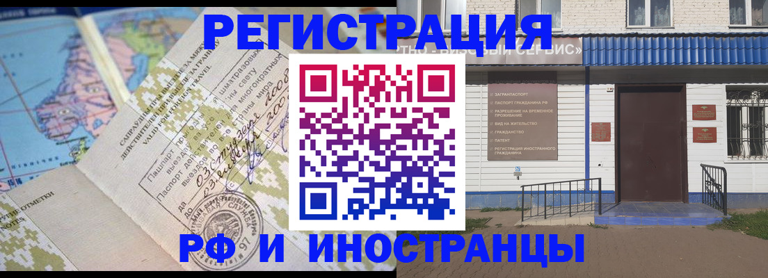 прописка ребенка в Ставропольском крае